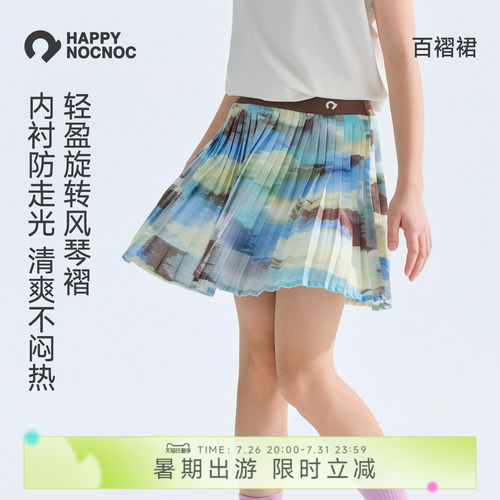 happynocnoc儿童防走光百褶裙