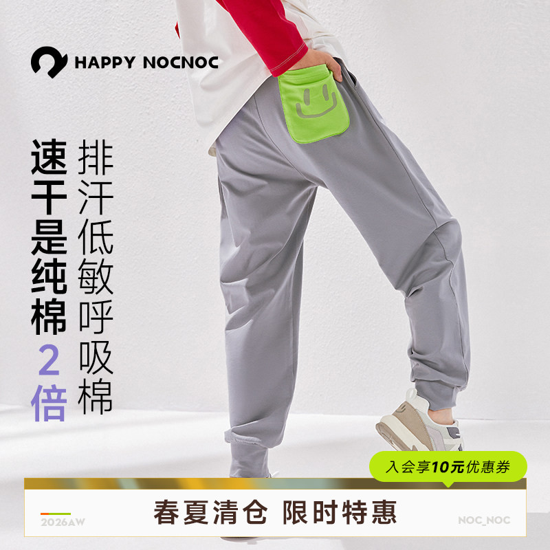 速干男女童透气排汗高弹运动裤图片