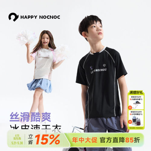 儿童冰皮速干短袖HAPPYNOCNOC