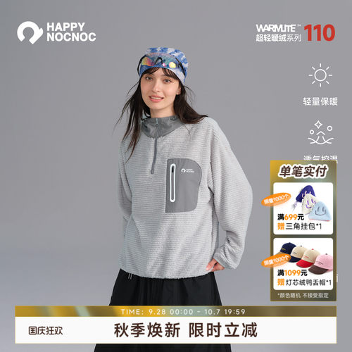 HNN秋男女款超轻暖连帽运动卫衣
