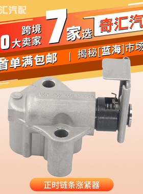 跨境货源06K109467K汽车正时链条涨紧器06H109467AB适用奥迪大众