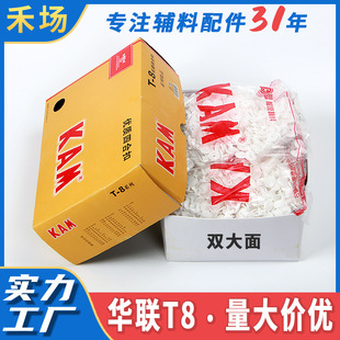 外套夹克 KAM华联检针树脂塑料四合扣T8双大面14MM窗帘绑带棉衣鞋