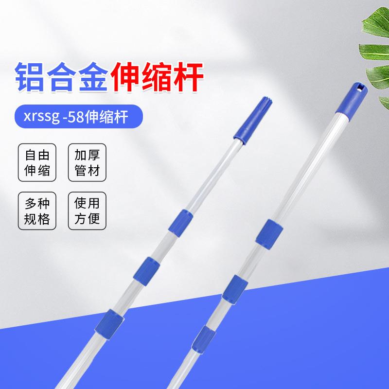 8米4节铝合金伸缩杆jwssg-58家务清洁用具油漆刷滚筒刷伸缩杆
