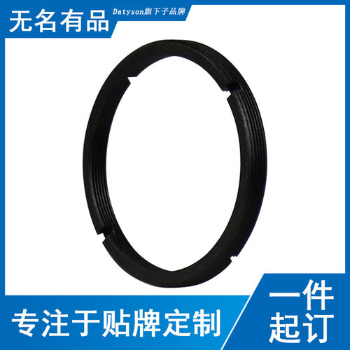 Datyson摄影配件M42X0.75mm转M48x0.75mm螺纹压圈转接环B5P9861D