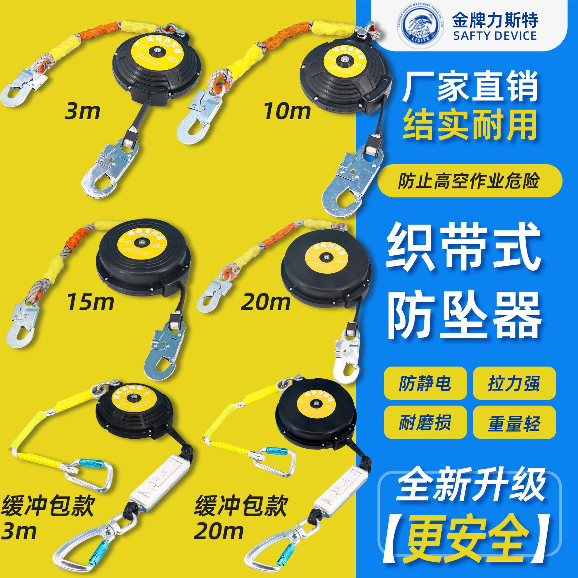 织带式速差器高空防坠器 多规格织带式防坠器 织带防坠器速差器