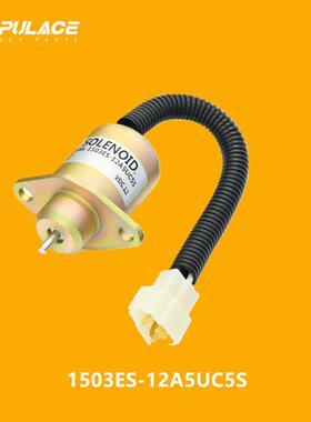 熄火电磁阀1503ES-12A5UC5S 17454-60010 SA-4569-T 12V 24V