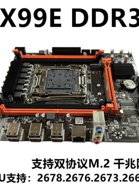 全新X99主板DDR3内存台式机电脑游戏主板支持E52666V3 26864V4CPU
