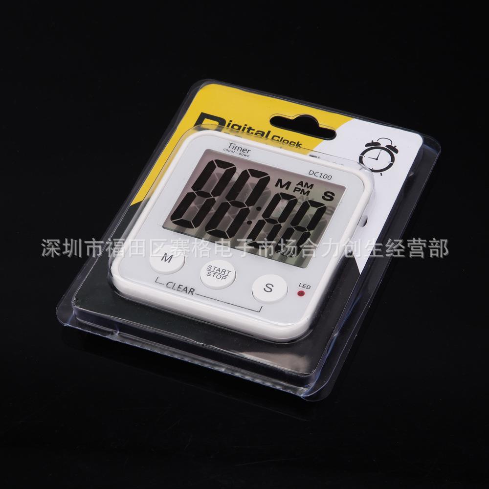 DC100计时器 厨房定时器 薄型大屏幕电子计时器 闹钟提醒器