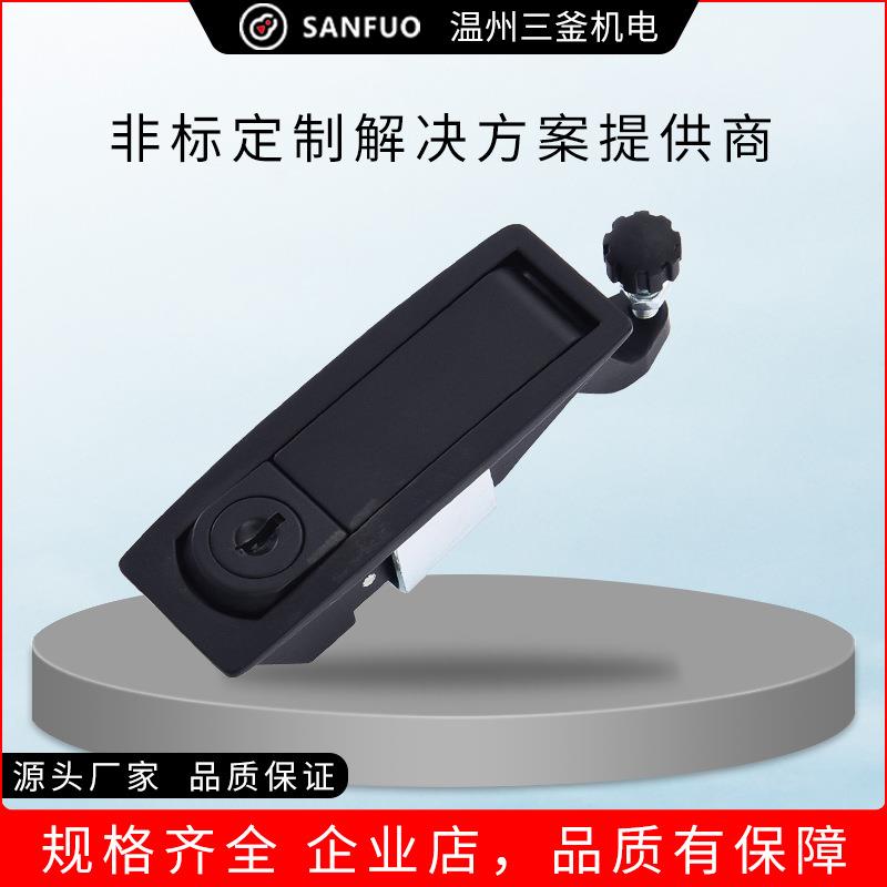 三釜柜锁厂家供应MS708按钮平面锁铁皮箱高压锅炉锁空压机锁