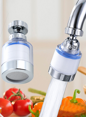 水龙头花洒净水器过滤器嘴厨房通用自来水滤水器防溅头加长延伸器