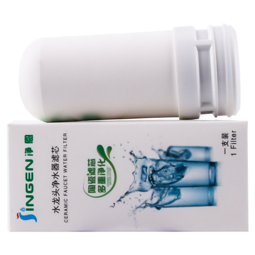 净恩净水器jn-18滤芯陶瓷滤芯