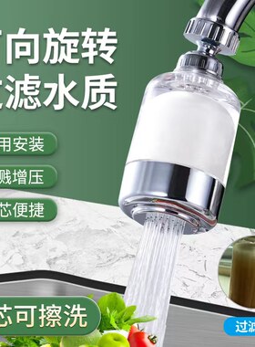 水龙头净水器陶瓷复合过滤