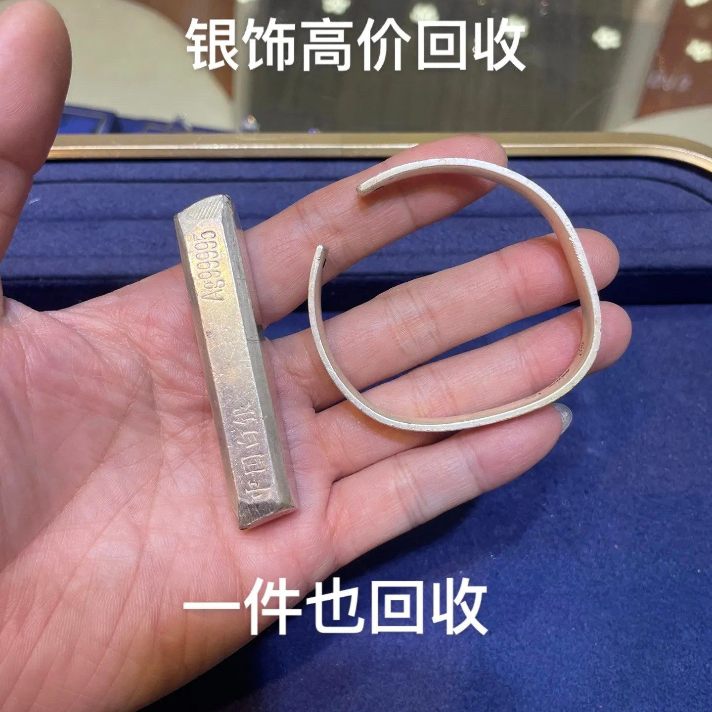 白银回收999.990.925白银手镯项链摆件纯银首饰银条银饰配件