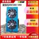 RX580白金590极光8G讯景RX5500 5600XT 6700XT电脑显卡