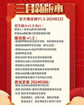 安伯尼克周哥RG35XXH横版掌机便携式开源掌上游戏机双打街机电视