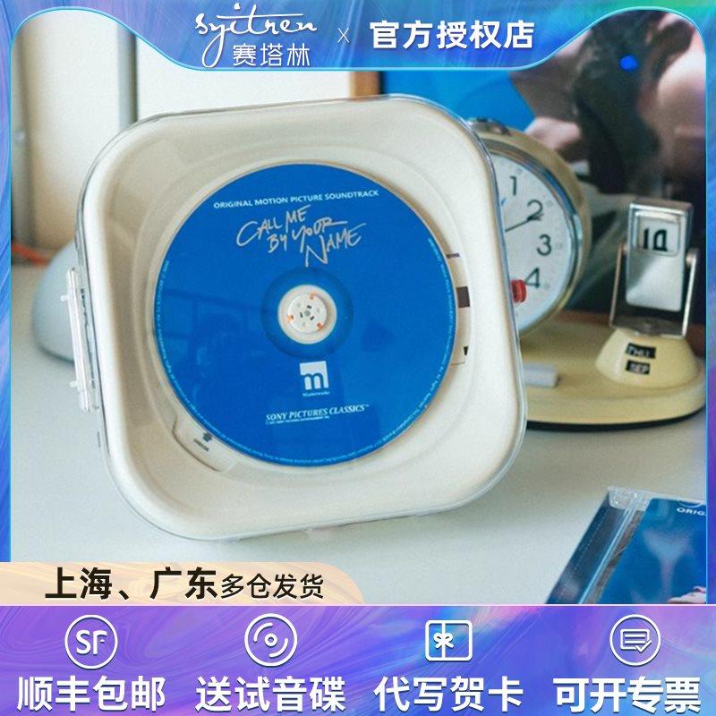 syitren/赛塔林cd机R400蓝牙复古cd播放机听专辑便携高音质随身听