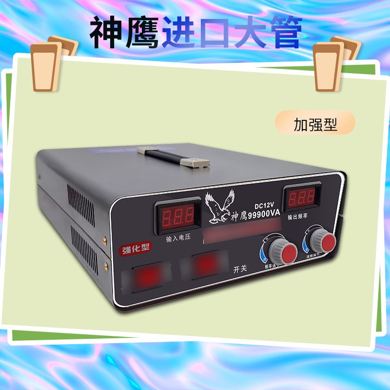 神鹰特大功率逆变机头变器电子通用12/24v电瓶户外升压电源转换器