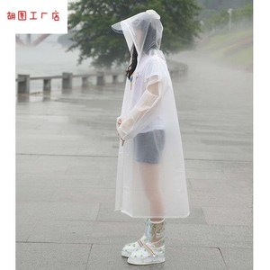 可爱雨衣女生超萌大人雨衣可爱大人粉色女生超萌粉嫩卡通骑