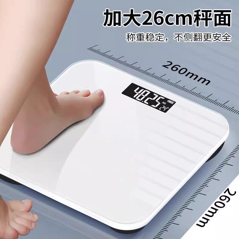 电子称人体秤家用平板磅