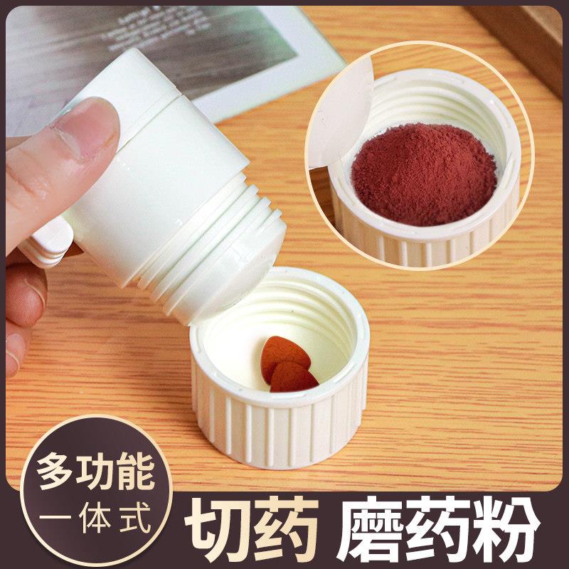 切药磨药器研磨碎药碾药