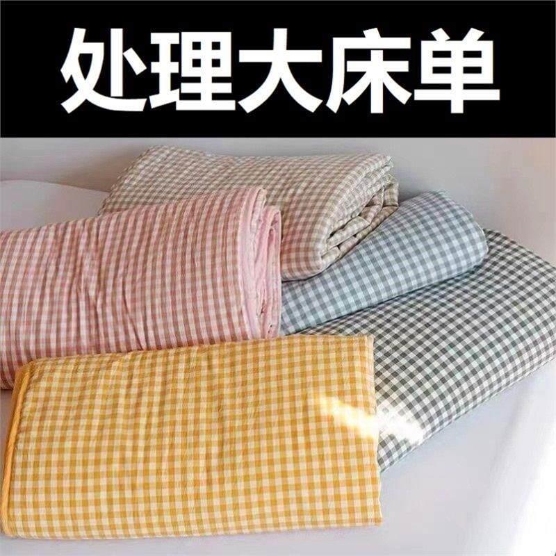 水洗棉床单单件纯棉裸睡