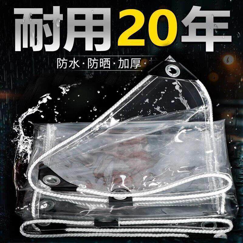 帘子隔断帘透明雨布防耐