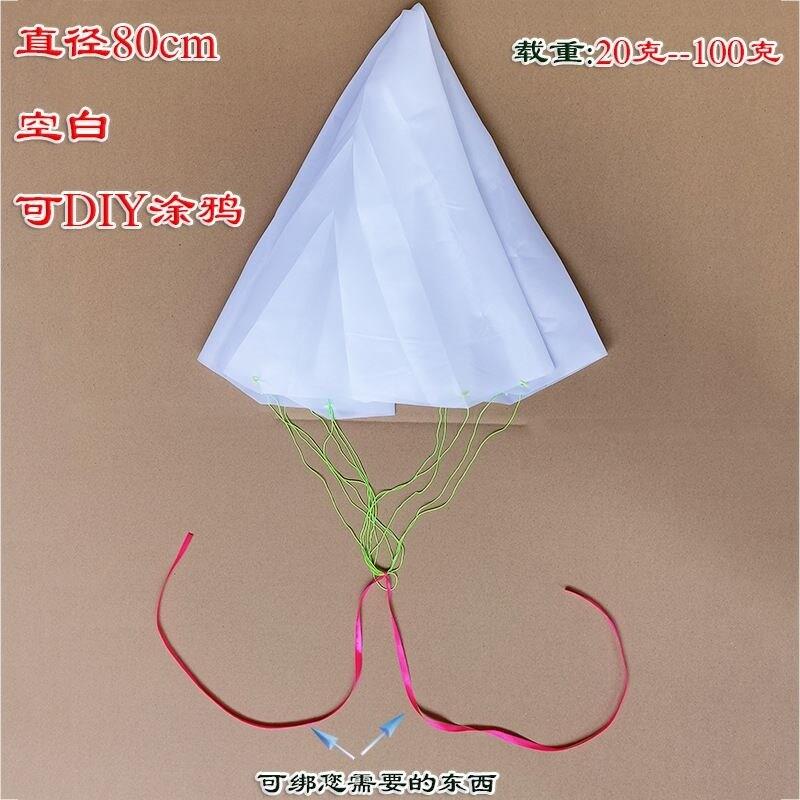 鸡蛋撞地球材料降落伞手