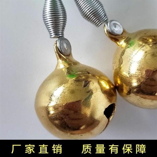 海竿铃铛报警器大号铜铃铛钓鱼螺旋防掉铃铛智能感应灯自动上
