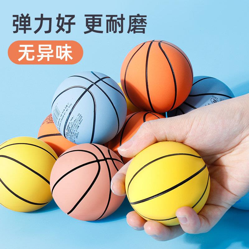弹力皮球儿童手抓小迷你