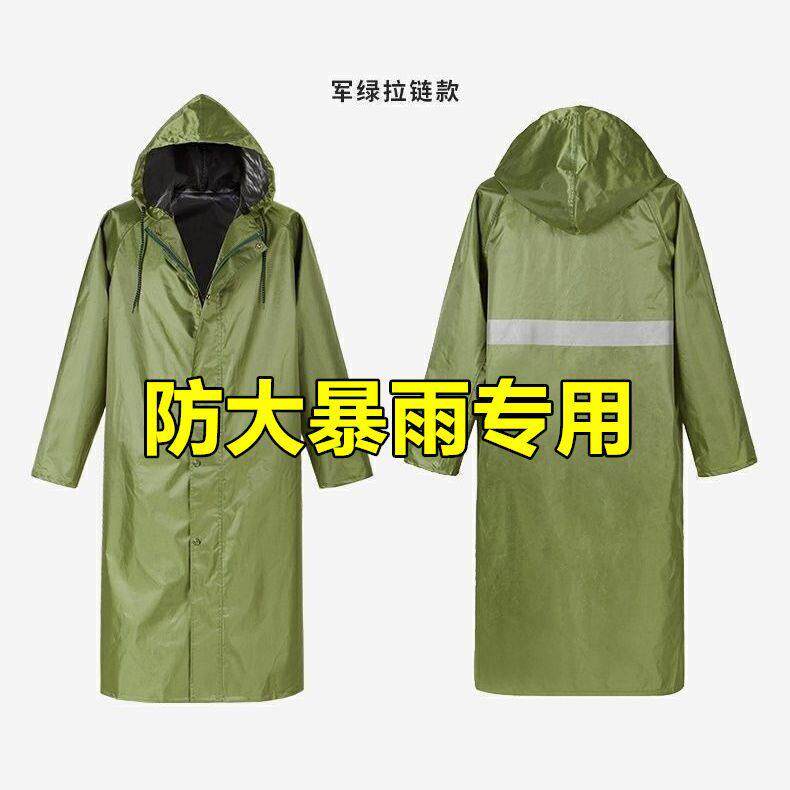 雨衣长款全身防暴雨成人