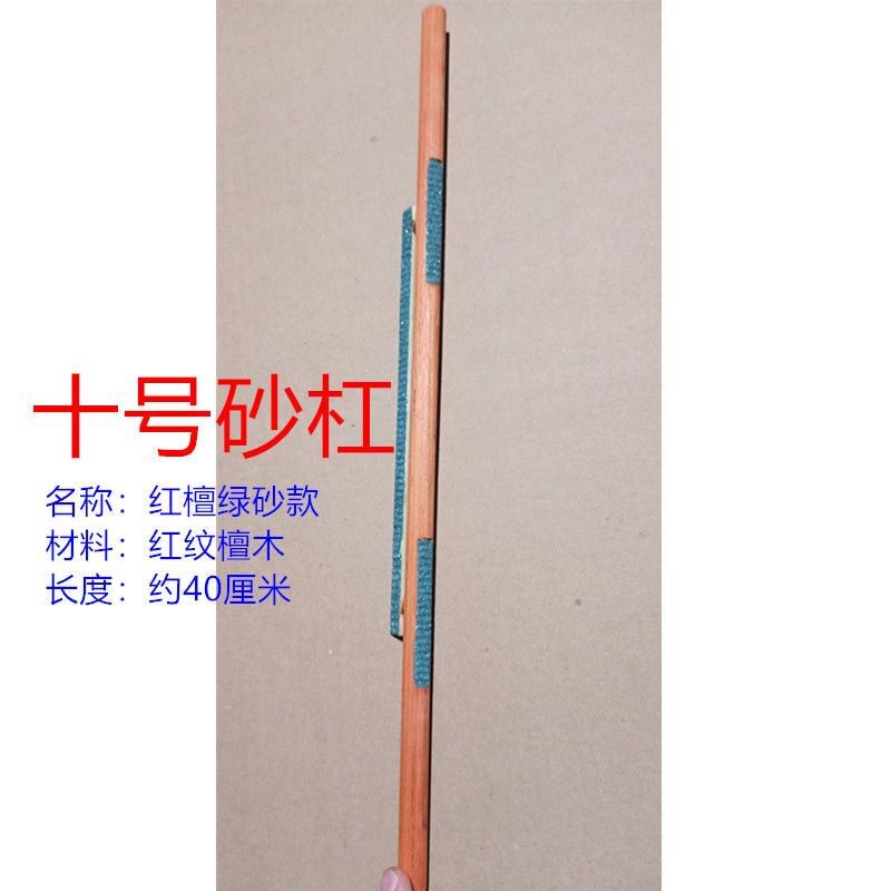 砂杠画眉鸟笼配件竹砂杠红椿木木砂杠黑檀木红檀木沙杠鸟笼站杠头