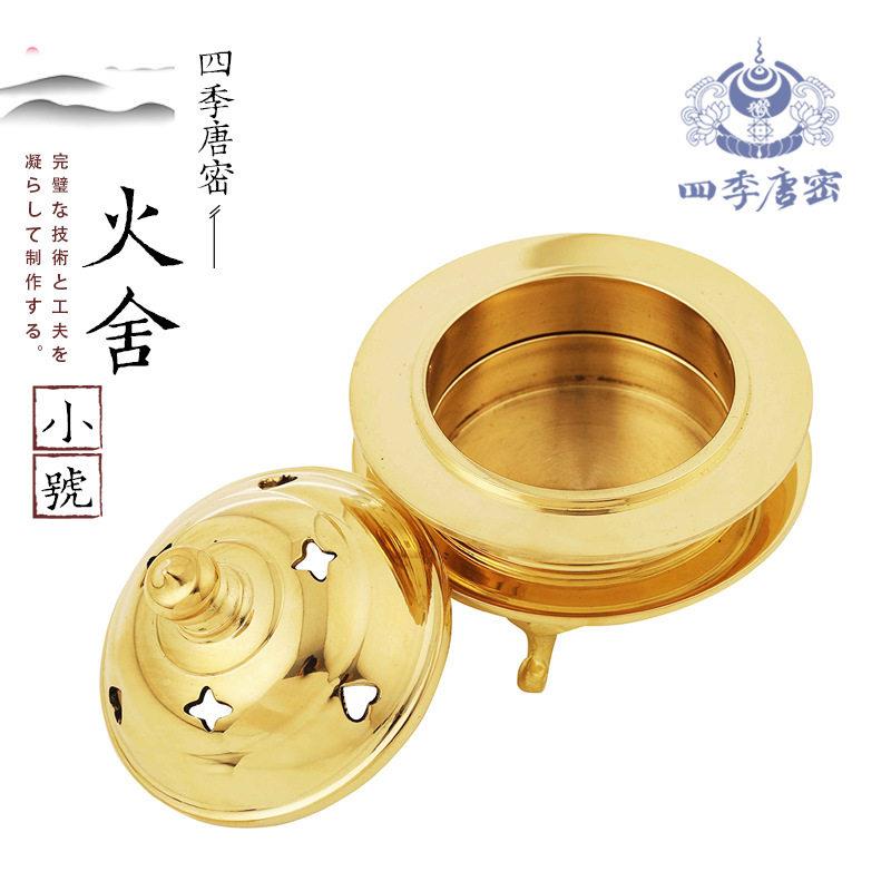 日式一面器火舍香炉纯铜精工制造密教法器豆器小号