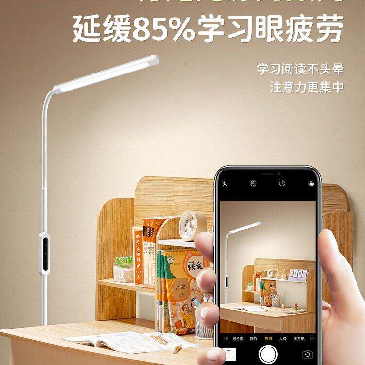 护眼灯学习专用台灯教室落地大路灯床头阅读儿童小学生看书立式灯