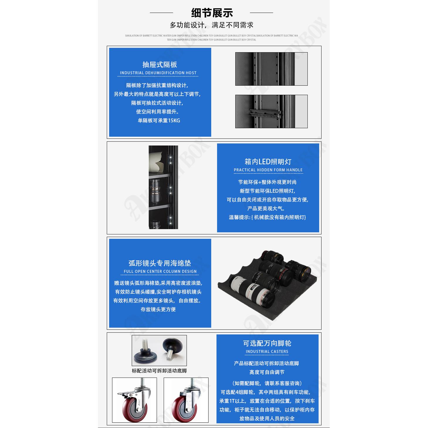 SD-160电子防潮箱反相机干燥箱摄影器材镜头大号防潮柜