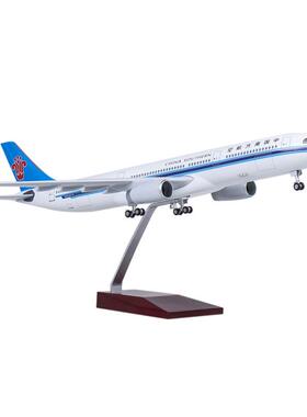 带灯47cm南方航空南航A330仿真民航客机飞机模型拼装礼物1:135