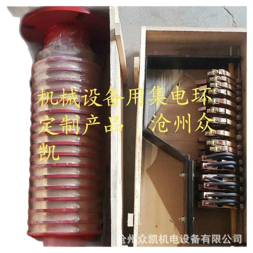 气动无限旋转接头2~24路水电气路滑环通用级转速气电滑环