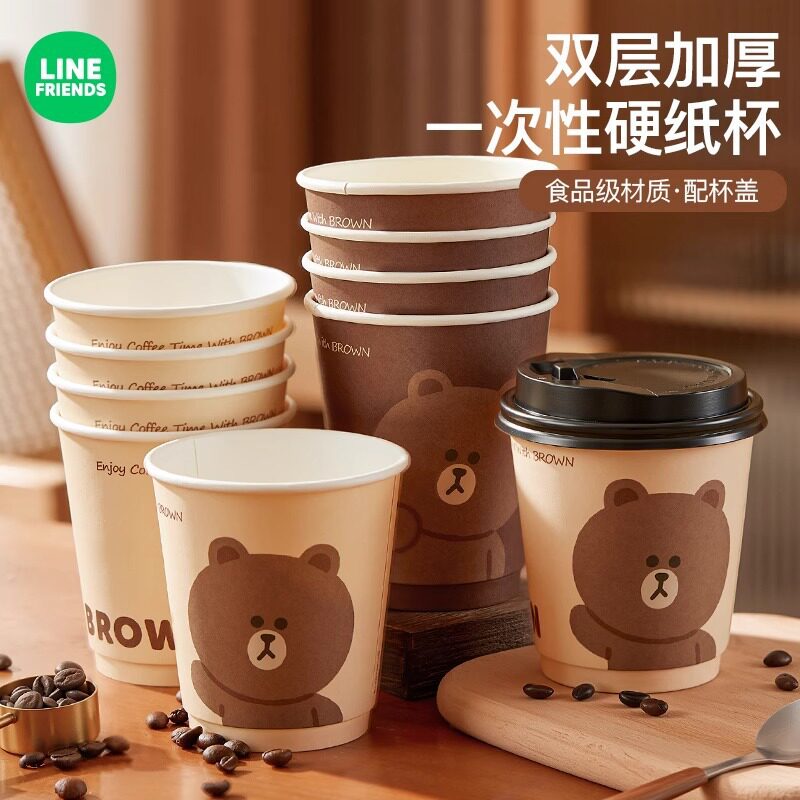 一次性家用纸杯可爱卡通咖啡杯办公商用大号喝水纸杯子食品级加厚
