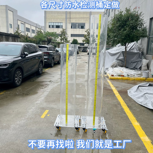 IP68防水测试桶透明亚克力