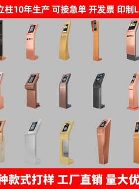 楼宇对讲立柱小区门口机立柱支架不锈钢门禁立柱人脸识别立柱底座