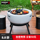 家用围炉煮茶烤火炉套装 木炭烧烤架庭院烧烤炉烤火盆 室内取暖炉