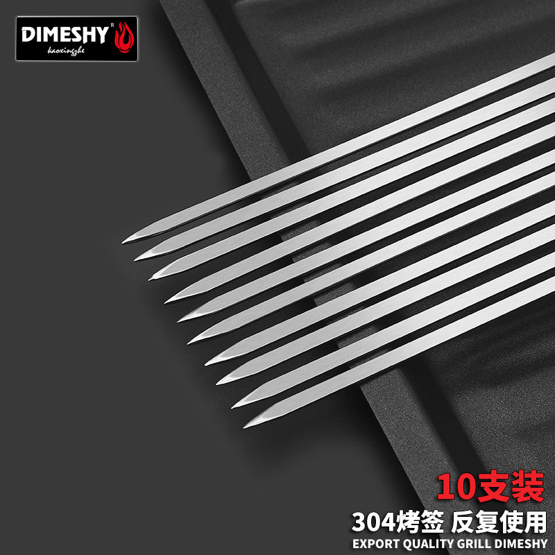烤行者304不锈钢烧烤签子食品级烧烤针加厚烤肉扁签烤串烧烤工具,户外/登山/野营/旅行用品,其他,淘宝优惠券,粉丝福利购,淘宝优惠卷