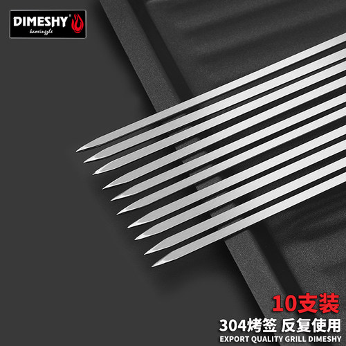 不锈钢签子食品级加厚烧烤工具