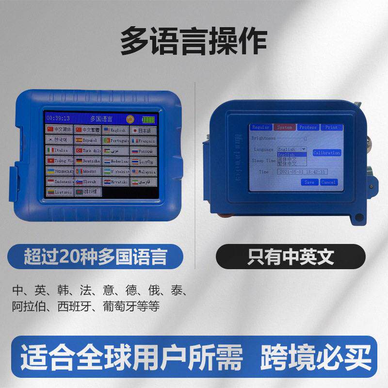 FAITH迷你小型喷码机打印日期标签食品包装纸箱手持喷码机