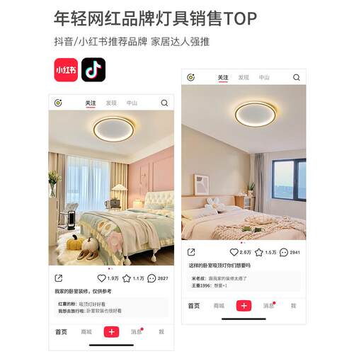卧室灯房间灯超薄极简约现代主卧灯具美式轻奢主客厅灯吸顶灯北欧