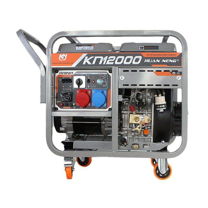 柴油发电机小型家用3kw5kw8KW10千瓦户外便携式发电机组220V/380v