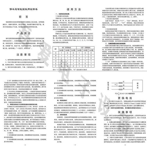 英文版修车电动车控制器检测仪电测试仪电动车转把霍尔测试仪