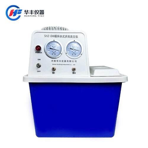 SHZ-D(III)循环水式真空泵实验室不锈钢抽滤泵防腐五抽双表双抽