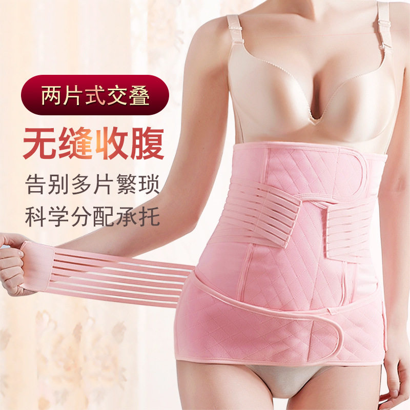新款 加强产后纱布塑身带顺产剖腹产束腹带束缚孕妇矫正带产妇收