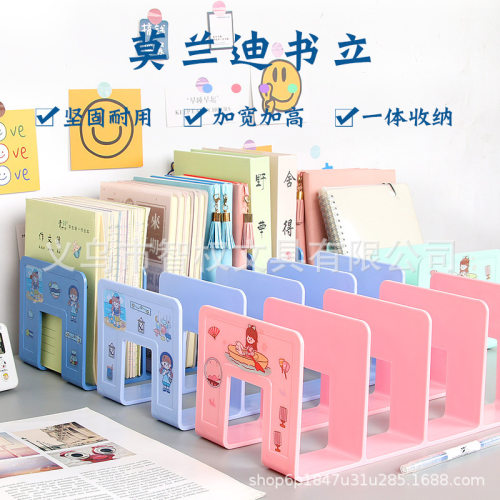 品质透明书立塑料PP书立架桌面收纳学生置物架办公室用展示架送DI