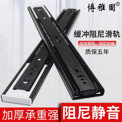 新品4512抽屉三节滑轨 阻尼缓冲滑道轨道 电脑桌托盘橱柜钢珠静音